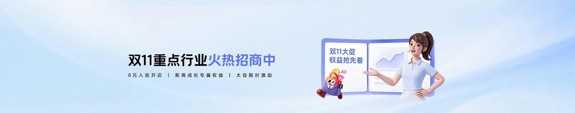 抖音电商,美妆行业,火热招商中
