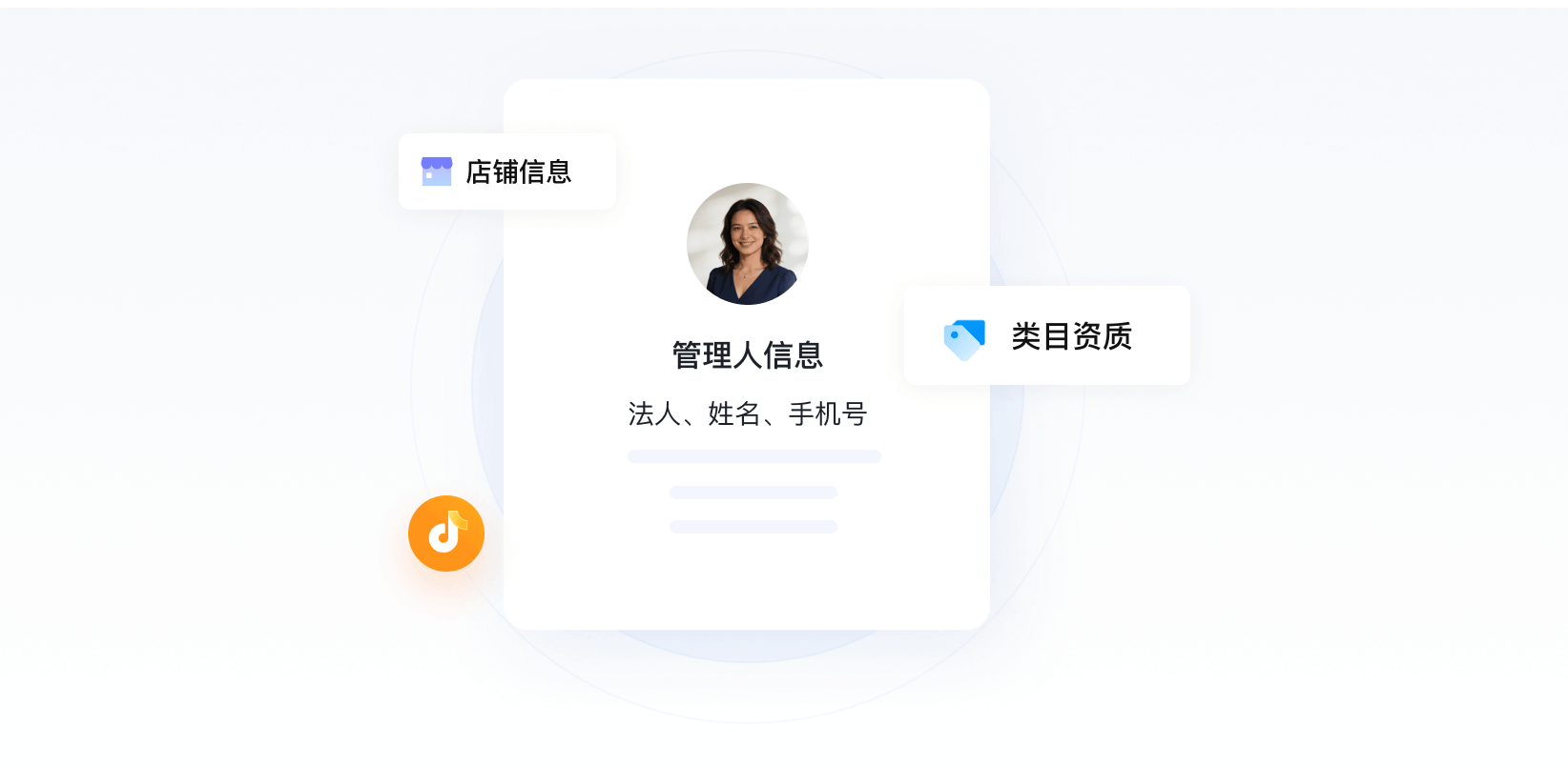 步骤三 账户验证